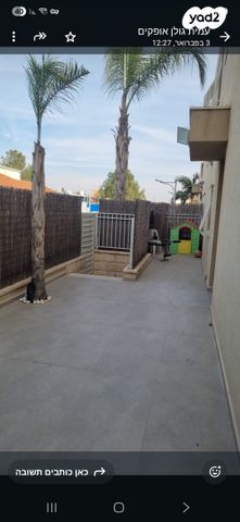 בית פרטי/ קוטג', אלישע 51, שפירא, אופקים