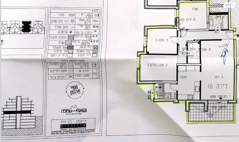 שמעון פרס 16