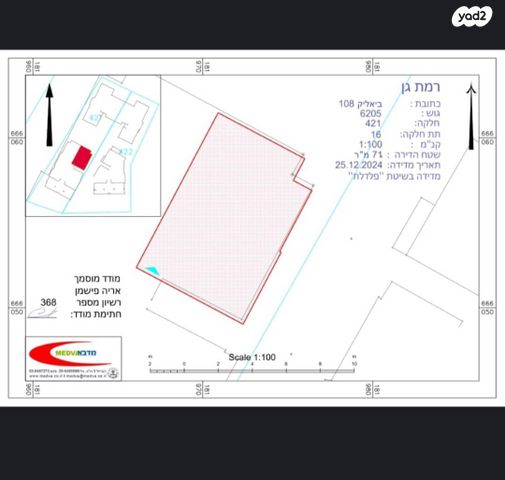 דירה, ביאליק 108, שכונת גפן, רמת גן