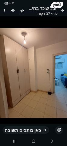 דירה, חרות 54, שכונת גפן, רמת גן