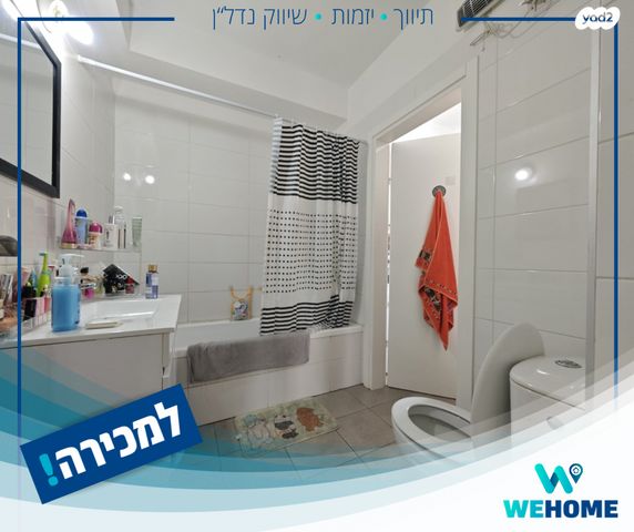 דירה, לאה גולדברג 8, משכנות האומנים, קרית מוצקין