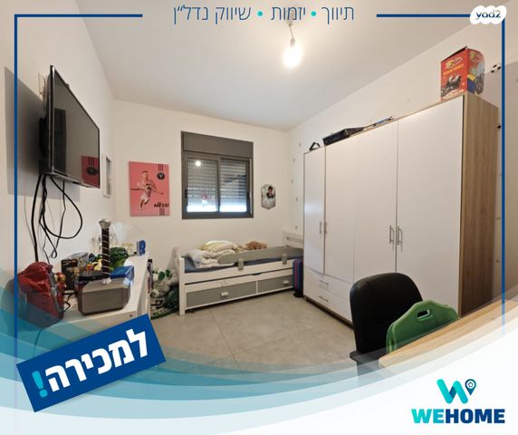 דירה, לאה גולדברג 8, משכנות האומנים, קרית מוצקין