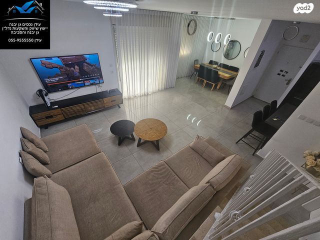 בית פרטי/ קוטג', גן יבנה