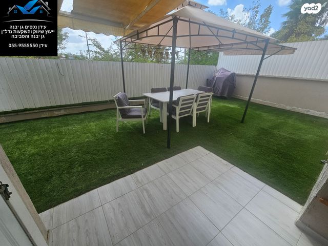 בית פרטי/ קוטג'