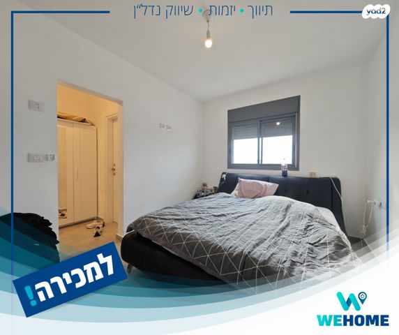 דירה, לאה גולדברג 8, משכנות האומנים, קרית מוצקין