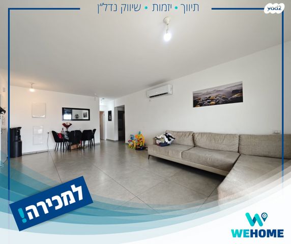 דירה, לאה גולדברג 8, משכנות האומנים, קרית מוצקין