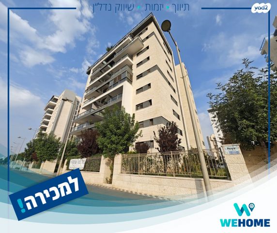 לאה גולדברג 8