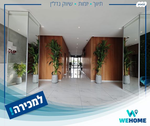 דירה, לאה גולדברג 8, משכנות האומנים, קרית מוצקין