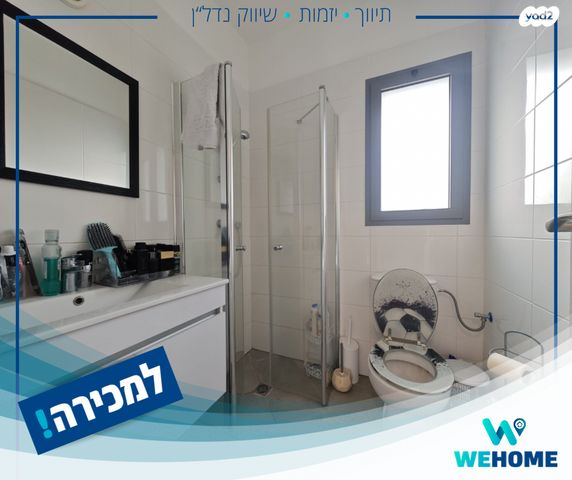 דירה, לאה גולדברג 8, משכנות האומנים, קרית מוצקין