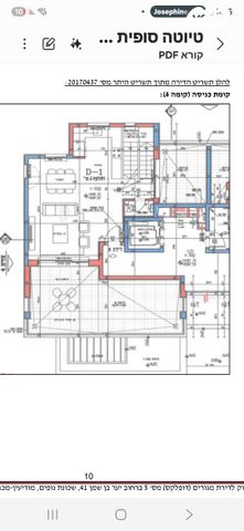 דופלקס, יער בן שמן, נופים, מודיעין מכבים רעות