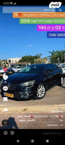 מודעת רכב רנו מגאן