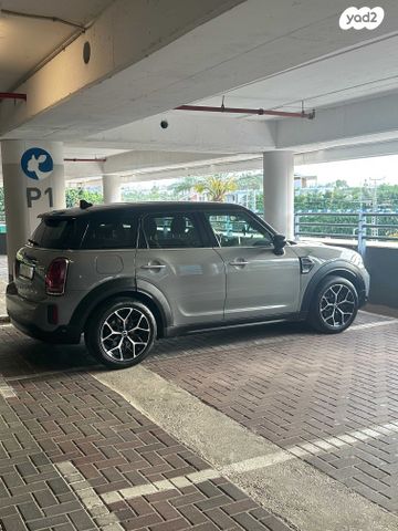 מיני קאנטרימן