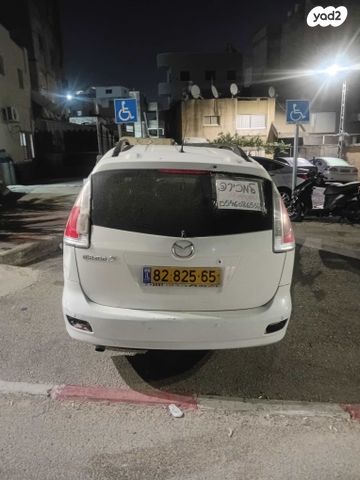 מאזדה 5