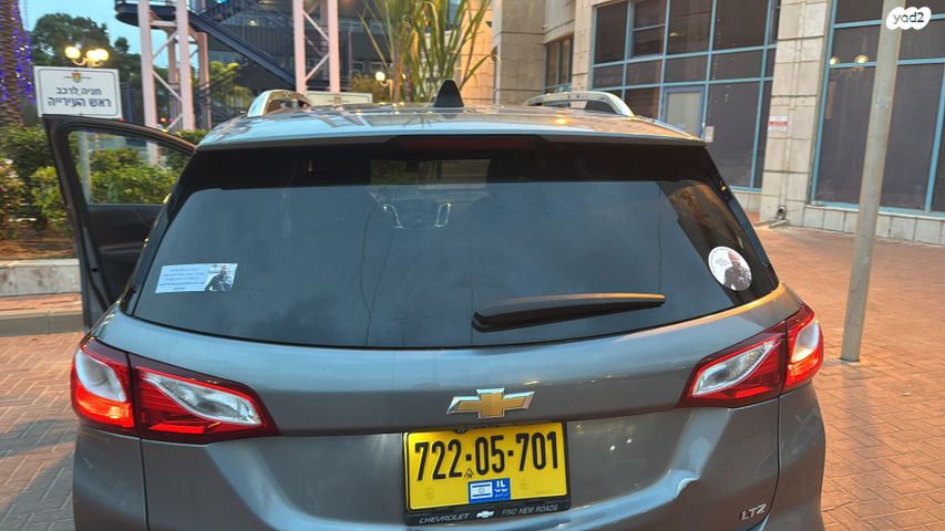 שברולט אקווינוקס