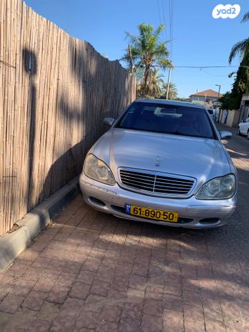 מודעת רכב מרצדס-בנץ S-class