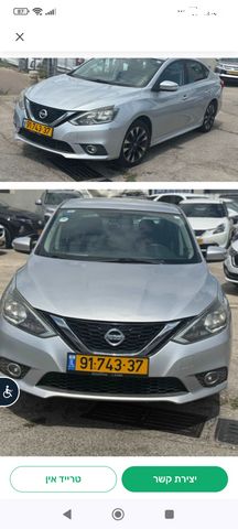 ניסאן סנטרה