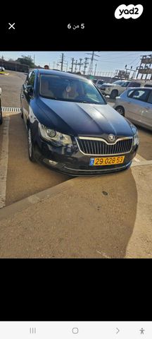 סקודה סופרב