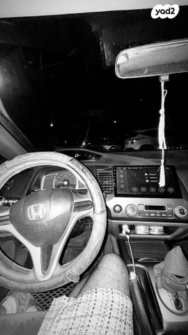 הונדה סיוויק