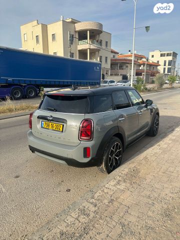 מיני קאנטרימן