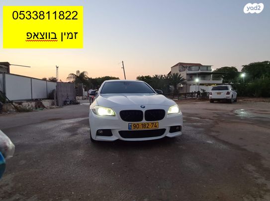 מודעת רכב ב מ וו סדרה 5