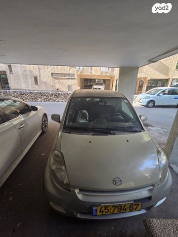 דייהטסו סיריון