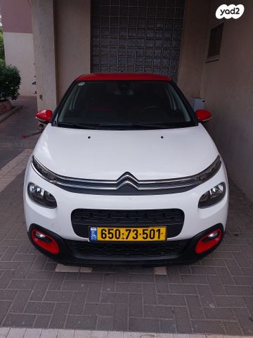 מודעת רכב סיטרואן C3