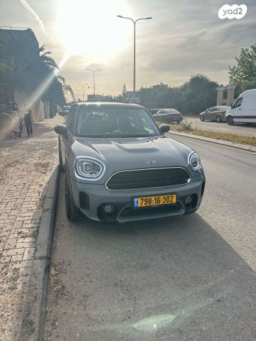 מיני קאנטרימן