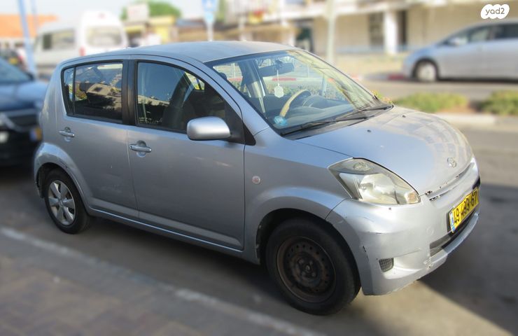 דייהטסו סיריון