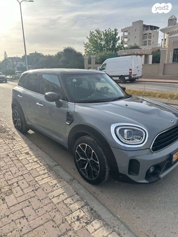 מיני קאנטרימן