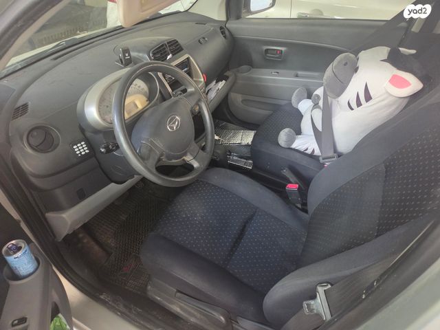 דייהטסו סיריון