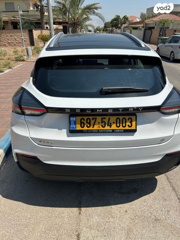 ג׳ילי Geometry C