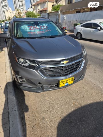 שברולט אקווינוקס