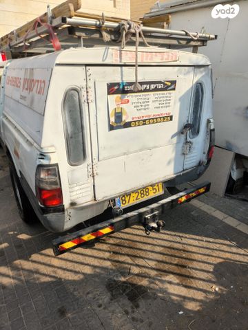 איסוזו איפון