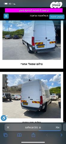 מרצדס-בנץ ספרינטר