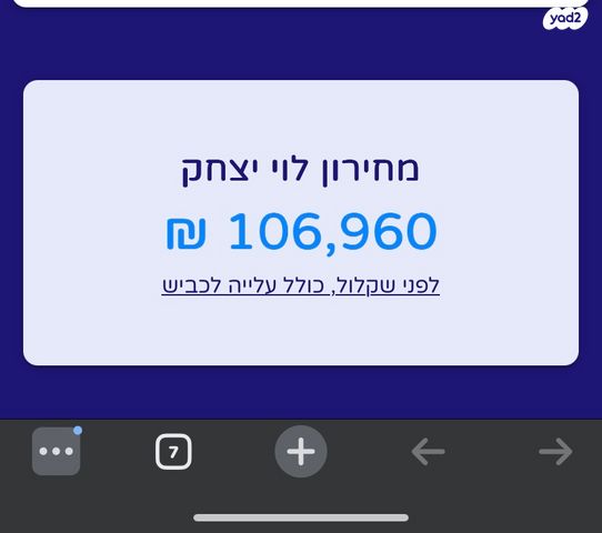 סקודה קודיאק