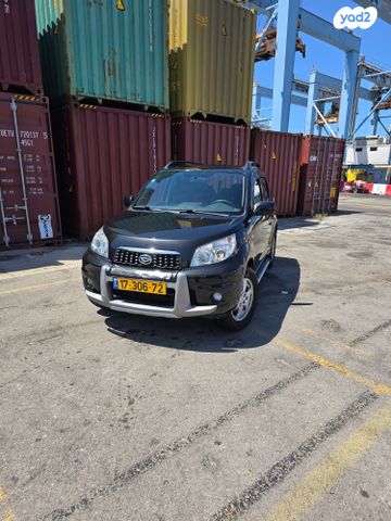 דייהטסו טריוס