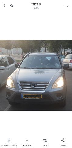מודעת רכב הונדה CR-V