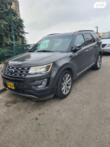 פורד אקספלורר