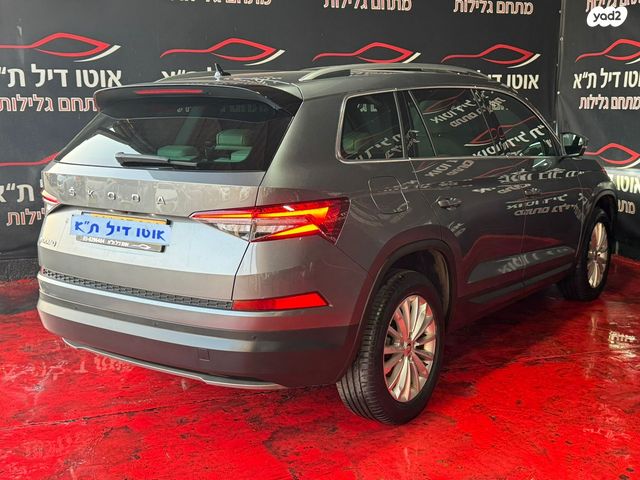 סקודה קודיאק