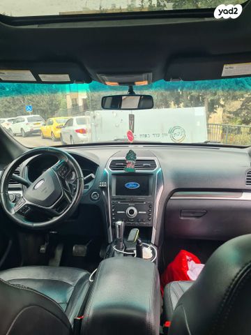 פורד אקספלורר