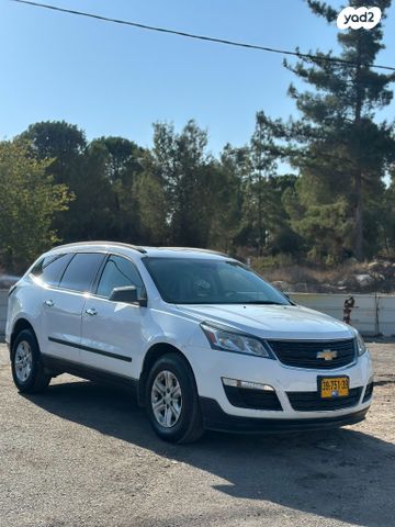 שברולט טראוורס