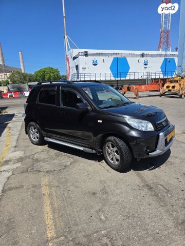 דייהטסו טריוס