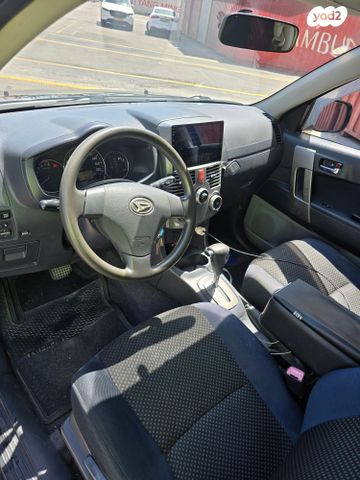 דייהטסו טריוס