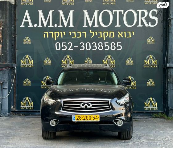 אינפיניטי QX70