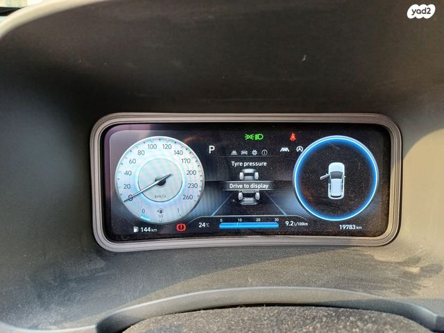 יונדאי קונה