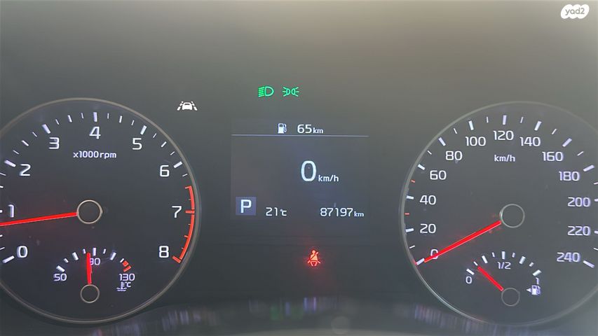 קיה ספורטז'