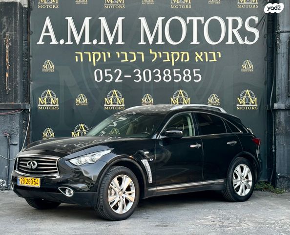 מודעת רכב אינפיניטי QX70