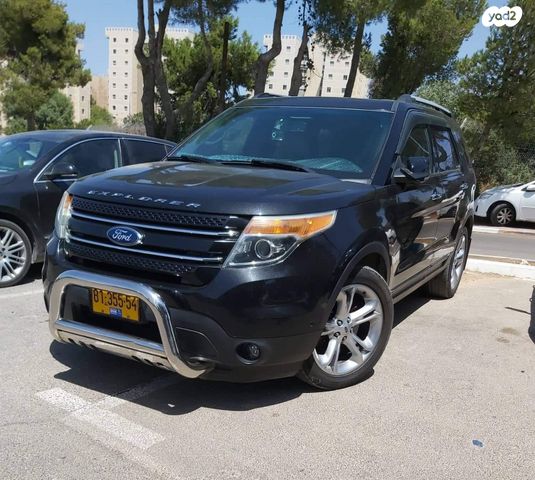 פורד אקספלורר
