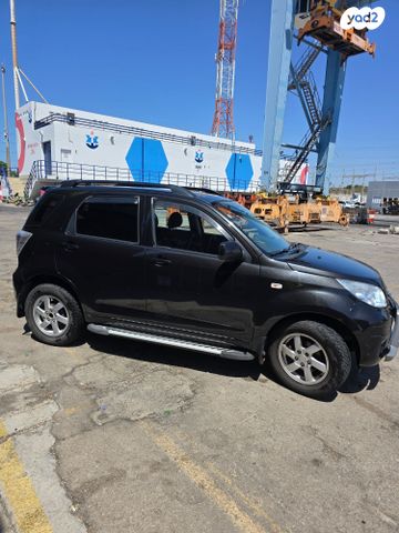 דייהטסו טריוס