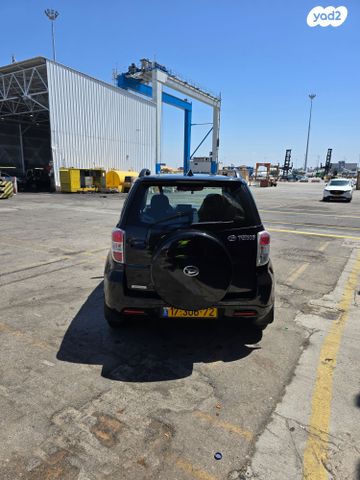 דייהטסו טריוס